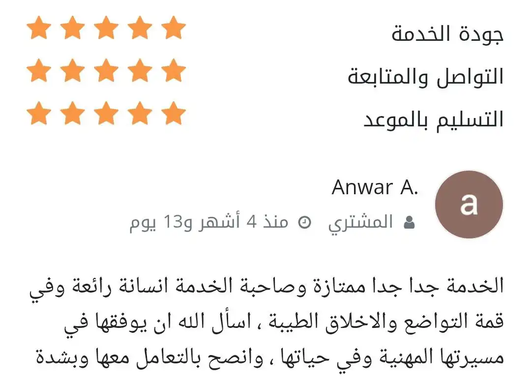 Client Review 10