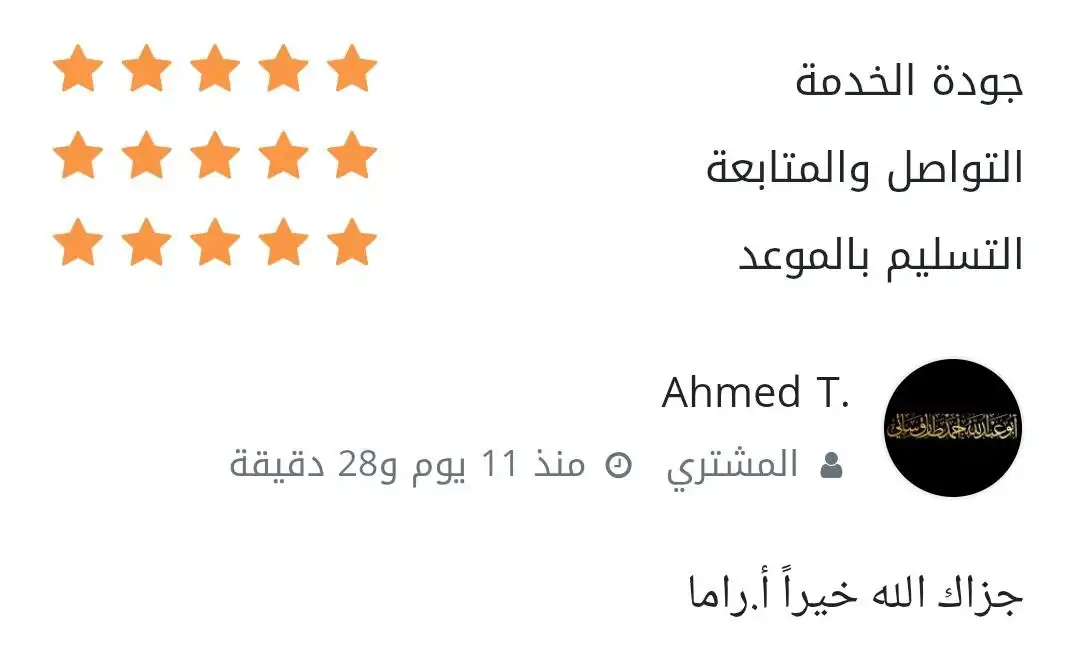 Client Review 4